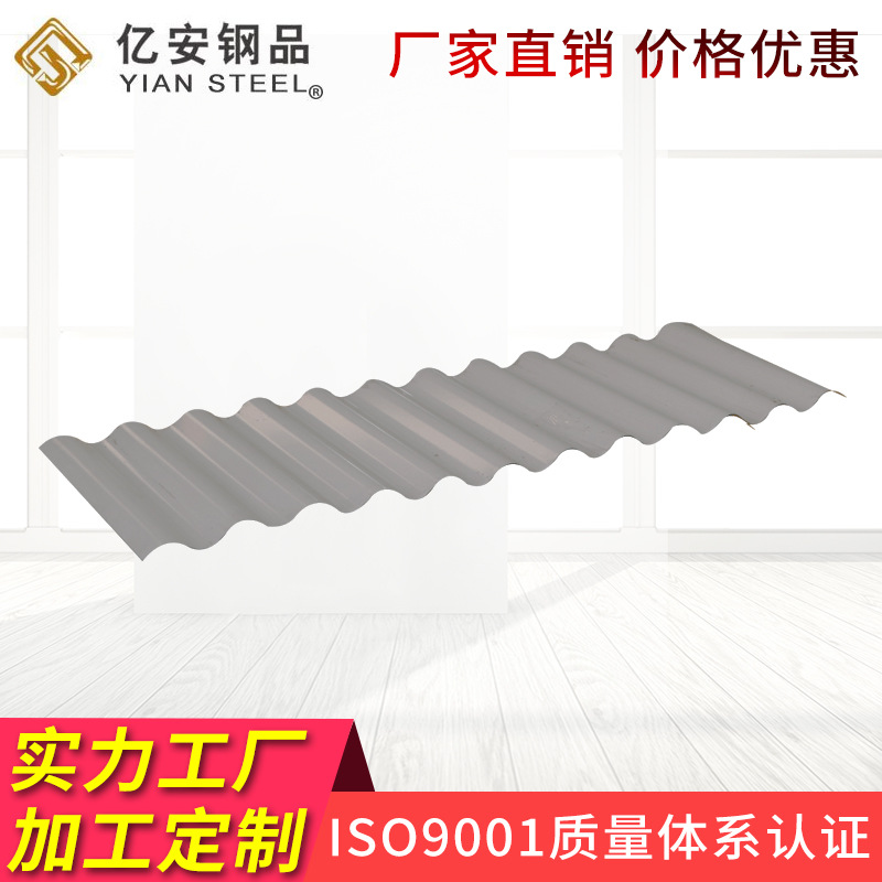 厂家供应 铝镁锰板彩钢屋墙面板YX18-76-836铝镁锰屋面板铝单板