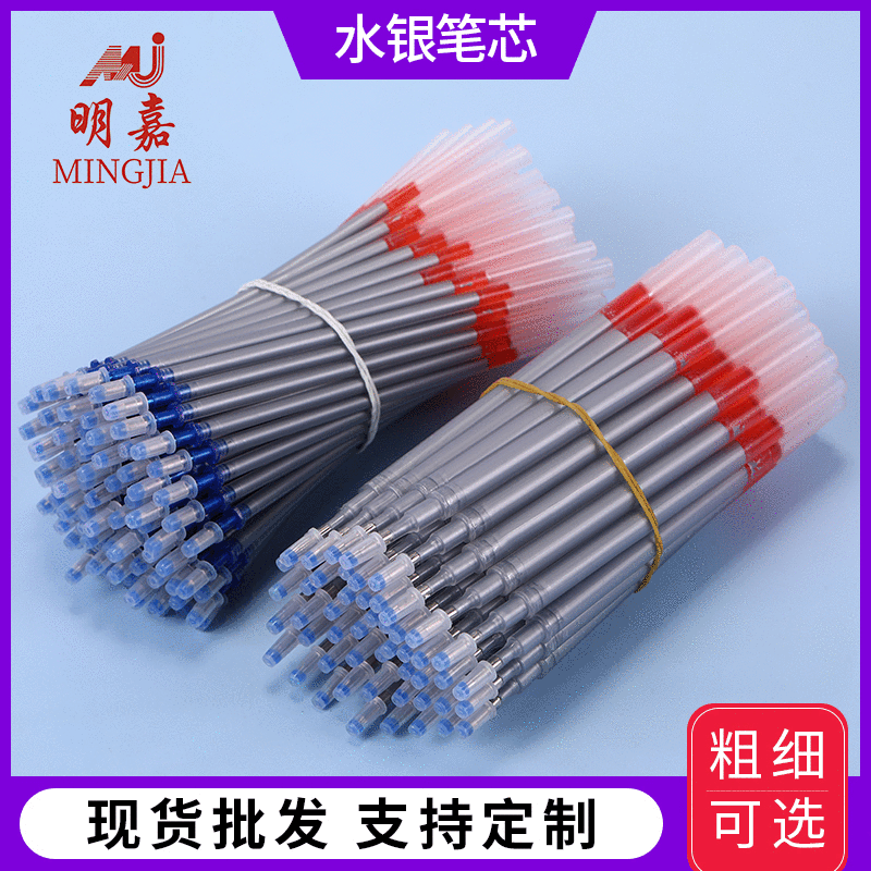 Mingjia Big Mac Mercury Refills 100 Clothing Special Cloth Leather Mark Mercury Pencil Packaging Spot Wholesale Mingjia Big Mac Mercury Refills 100 Clothing Special Cloth Leather Mark Mercury Pencil Packaging Spot Wholesale