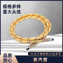 高压钢丝蒸汽管家电空调耐高温硅胶管锅炉全蒸汽熨斗排汽中压管