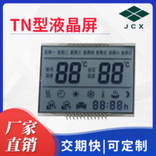 ���I��ܶδa�@ʾ���͟��C��ӷQ�ؿ���LCDҺ�������I����