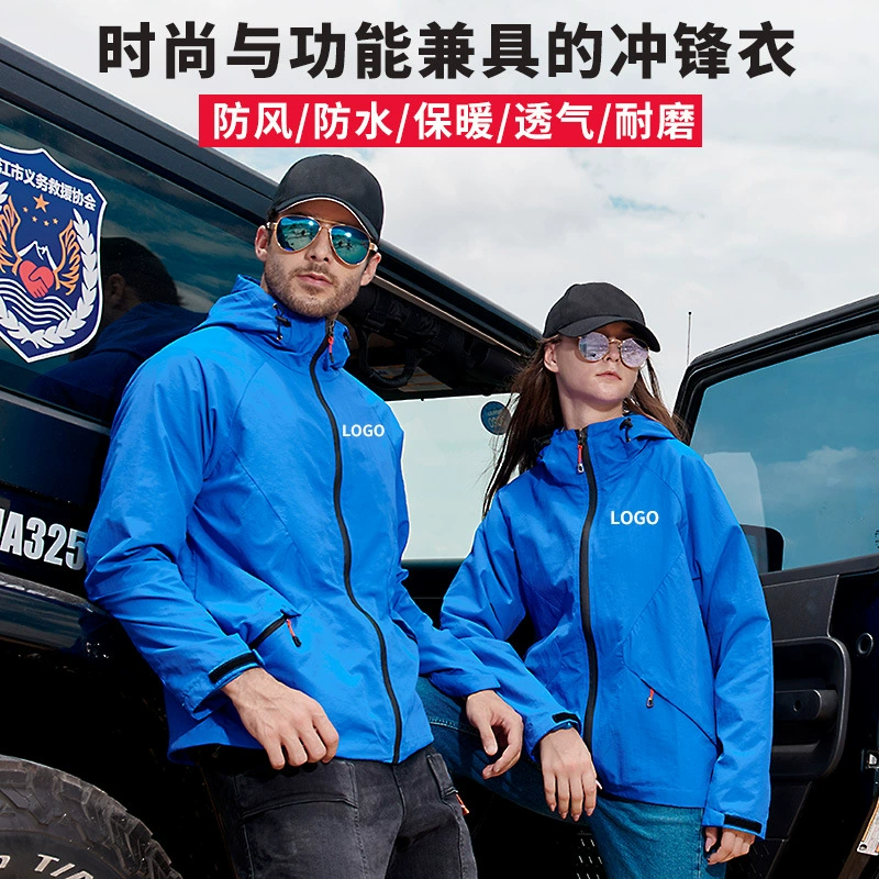 Однослойная штурмовая одежда, комбинезоны с принтом логотипа, тонкая спортивная непромокаемая ветровка, экспресс-пальто, мужское, сделай сам