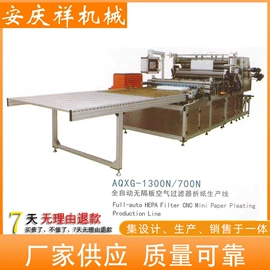 其他过滤设备;金属成型设备;滤芯