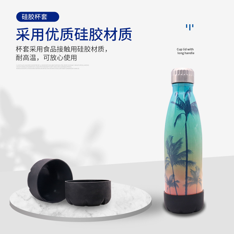 小口运动瓶保温杯硅胶杯套 350ml550ml可乐杯底套  防滑隔热套