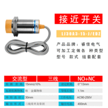 �ӽ��_�PLJ30A3-15-Z/BX���؛�ݸБ�����λ��λ���_���]�_�l�аl