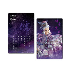 霹靂布袋正版周邊卡片明信片霹靂布袋戲卡片PVC材質可拍