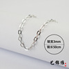 Cross Chain S925 Press Light Cross Chain long sweater chain with cross -border jewelry silver necklace flashing