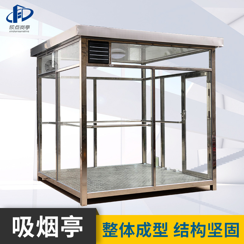 304 de acero inoxidable fumar Pabellón lugares públicos de descanso pabellón Área De fábrica al aire libre estructura de acero móvil sala de fumadores