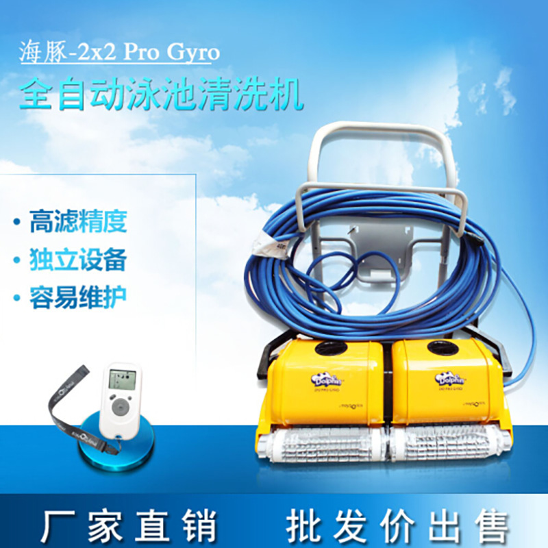Máquina de succión de aguas residuales totalmente automática Dolphin 2x2pro, robot subacuático, aspiradora para fondo de piscina, máquina de limpieza de piscinas Water Turtle.