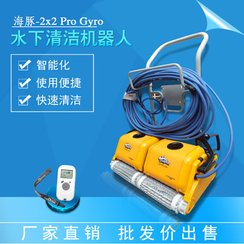 Máquina de succión de aguas residuales totalmente automática Dolphin 2x2pro, robot subacuático, aspiradora para fondo de piscina, máquina de limpieza de piscinas Water Turtle.