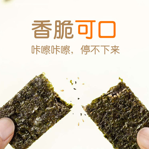 Optiva Cod Sesame Core Nori Crisps Jar, 40g, Ready-to-Eat Children's Snacks, Baby Seaweed