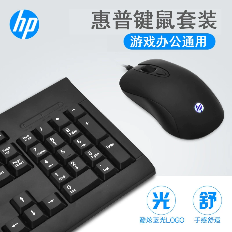 Compatible keyboard, mouse, set, laptop for office