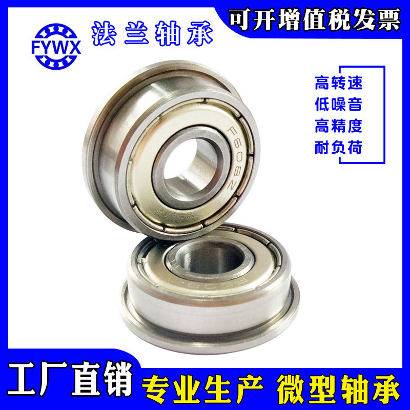 Micro bearings F608ZZ flange bearing high speed and low noise inner…