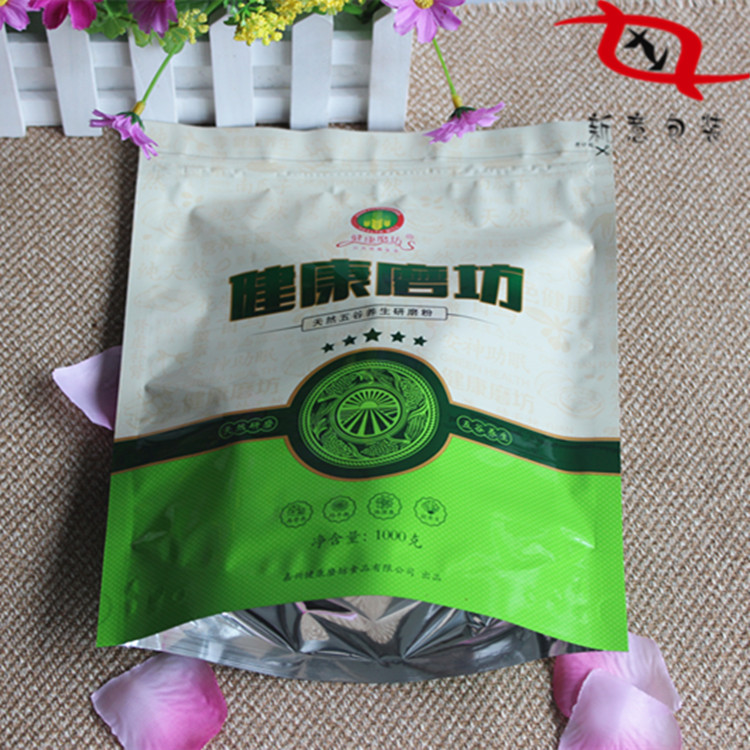 【按要求供应】三边封直立夹链袋 阴阳自封袋 食品级铝箔骨袋