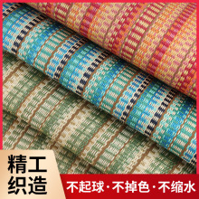 pp草编织彩色条纹环保布料平纹扎染印花 适用软包沙发民族风服装