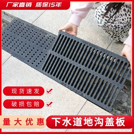 盖板及沟盖;井盖;混凝土制品