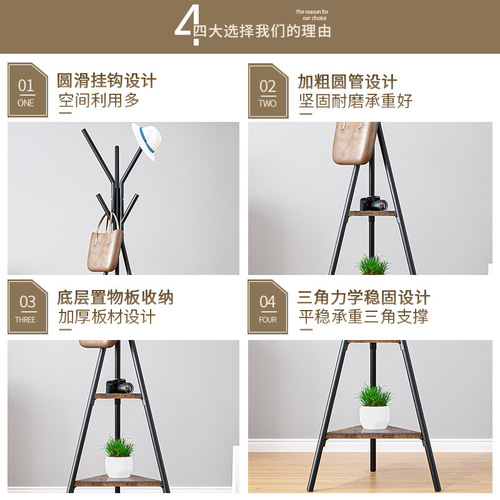 Simple clothes hanger floor-standing bedroom coat rack small clothes rack hanging bag rack household iron clothes rack storage rack