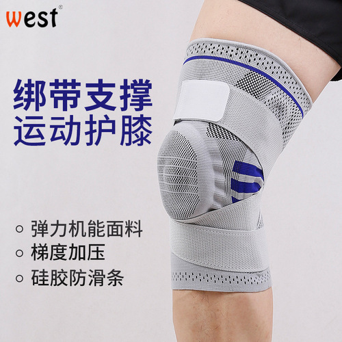Men's and women's sports warm and cold-proof knee pads, basketball, cycling, running, mountaineering, silicone patella protectors, sports protective gear