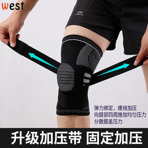 Men's and women's sports warm and cold-proof knee pads, basketball, cycling, running, mountaineering, silicone patella protectors, sports protective gear