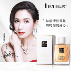 Gymnocalycium Yeast Aroma Body Highlight Oil 50ml Moisturizing Nourishing Care Hydrating Skin Essence Oil