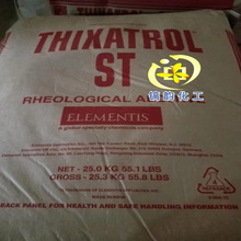 Ԛ仯Thixatrol ST pëˢ ЙC׃