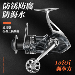 Gapless full-metal 15 bearings fishing reel with long-range casting rod spinning wheel lure wheel sea fishing line reel fishing gear