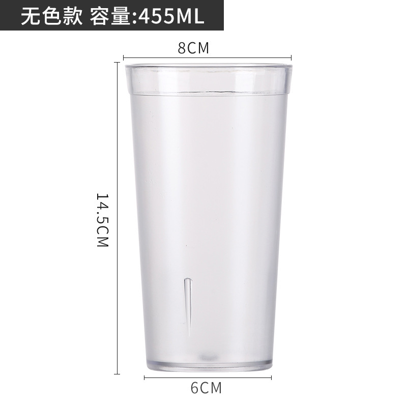 アクリルカッププラスチック透明カラーカップクリエイティブ転倒防止家庭セットレストランビールカップカップカップカップ|undefined