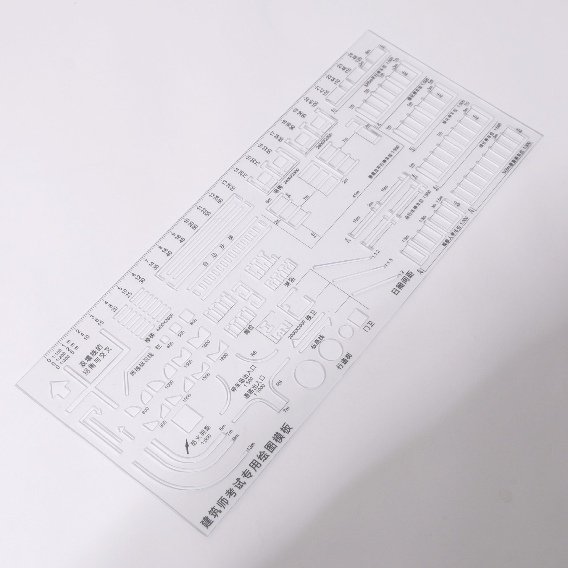 建築師尺子模板繪圖尺制圖工具套裝比例尺平行尺子功能