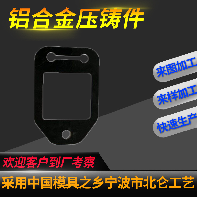 济南厂家供应五金件连接件 冲压件加工 底座可来图制作