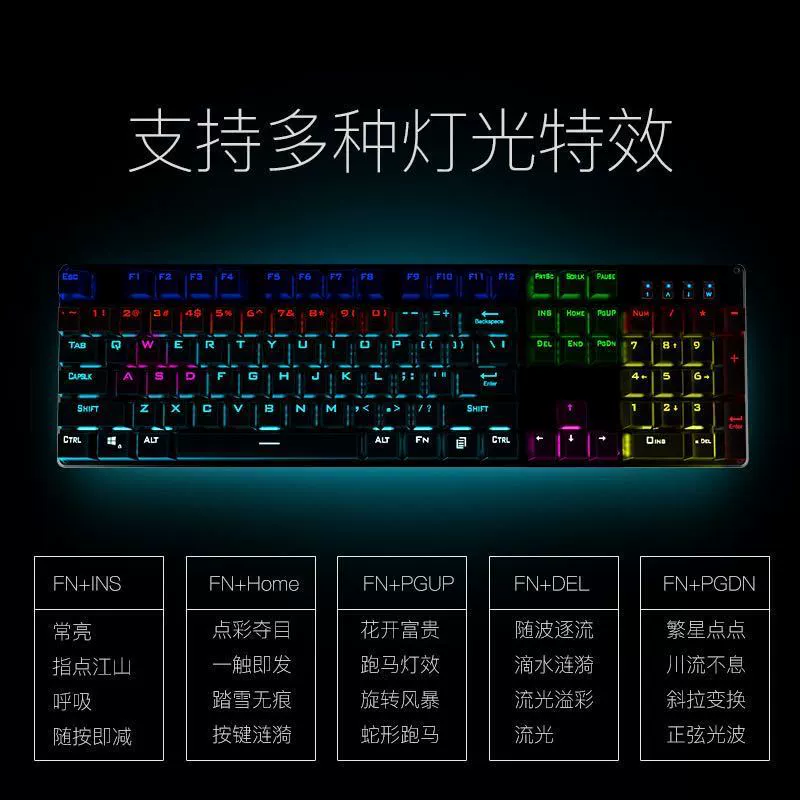 HP, совместимая механическая игровая клавиатура