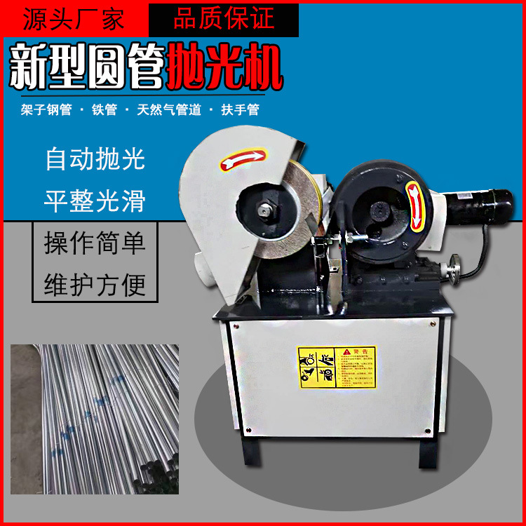 小型台式圆管抛光机无心外圆抛光机铝铜不锈钢拉丝机钢管除锈打磨