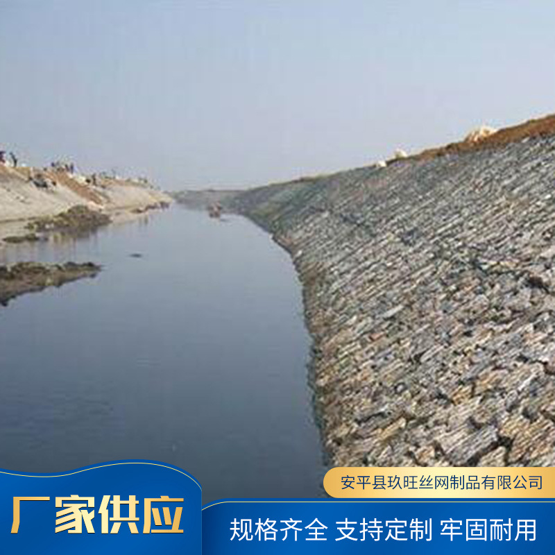 Hot-dip galvanized gabion net river gabion cage dam flood control…