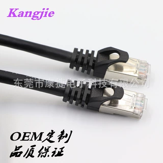 厂家直销超五类屏蔽网线 CAT5E FTP网络线1米无氧铜过测试抗干扰