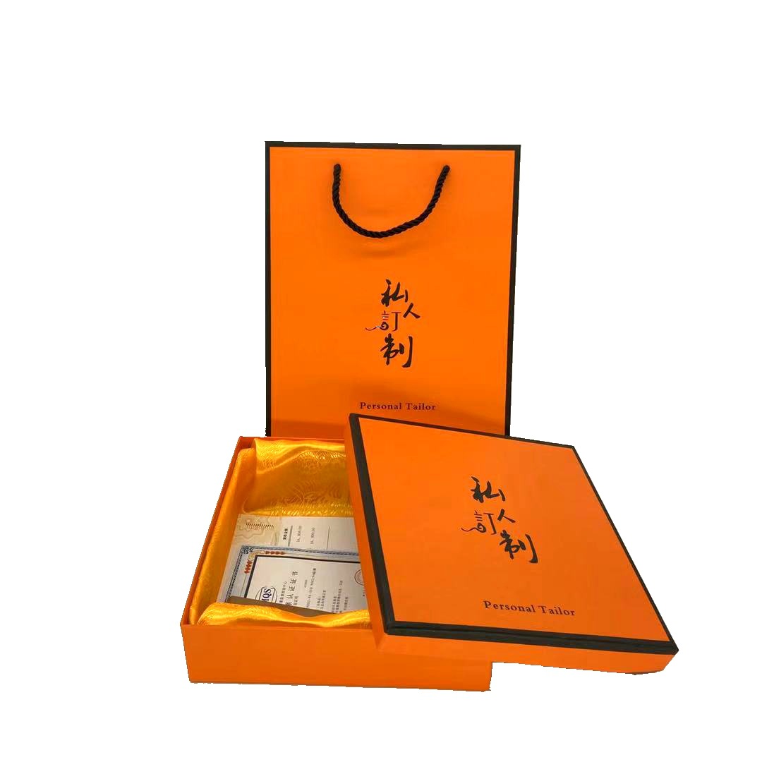 新款私人包装盒高端礼品盒礼盒坚果皮带黄色天地盖包装盒现货