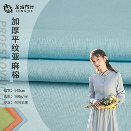 其他棉类面料;灯芯绒;纱卡