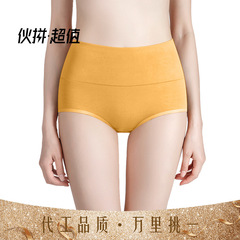 High waist women's underwear women's pure cotton tummy control cotton crotch antibacterial breathable triangle shorts large size hip lift red fat MM