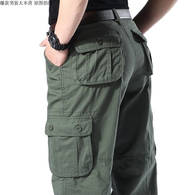 6 bolsillos verde hierba