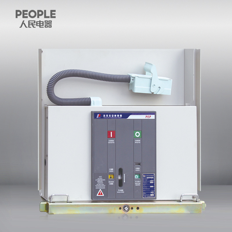 中国人民电器旗舰店ZN73S-24型户内高压交流真空断路器