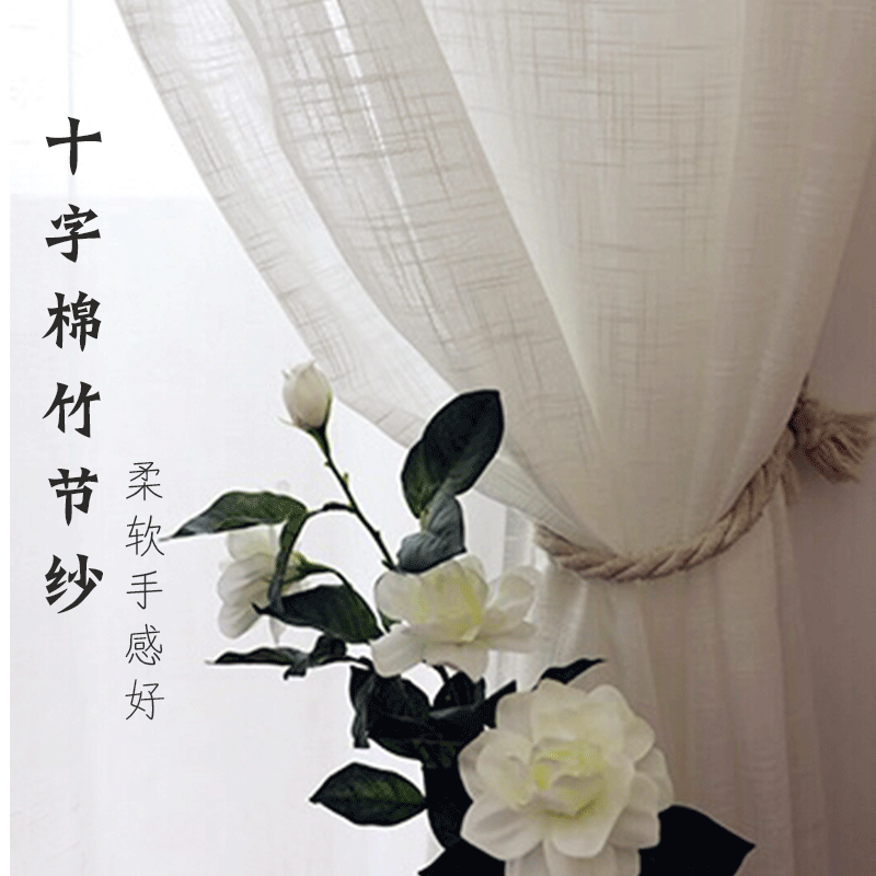 Curtains, Sheer Curtains, Cross-Pleated Cotton Bamboo Yarn, Bay Window Wholesale Cotton Yarn, White Sheer Curtain Fabric, Finished Product, Light-Transmitting, Modern Minimalist Style Curtains, Sheer Curtains, Cross-Pleated Cotton Bamboo Yarn, Bay Window Wholesale Cotton Yarn, White Sheer Curtain Fabric, Finished Product, Light-Transmitting, Modern Minimalist Style