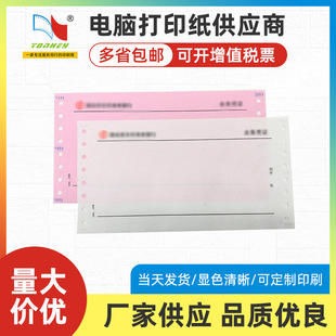 ��ɫ�C����؛���� ��XƱ��ӡˢ��������ΰl؛���