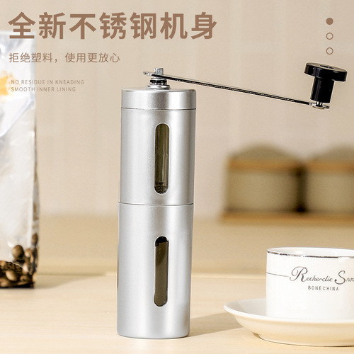 304 stainless steel hand-crank coffee bean grinder, portable manual coffee grinder, hand-cranked coffee mill, grinder