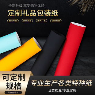 120g�|����Ӱϵ��Ψ�ʼy�طN�����S��ӡˢ��ɫ�����YƷ���bˇ�g��