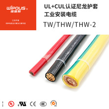 UL���ˏS�����a  THW-2 ���B���O�� 14AWG UL83������