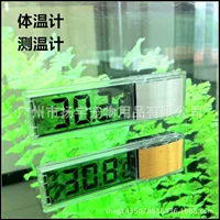 3D цифровой термометр для аквариума термометр электронный измеритель температуры воды светодиодный Кристалл индукционного типа