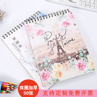 A4��Ȧ���豾�׃��@�հ��R�˱����g���ٌ����W����퓱��Pӛ���֎�