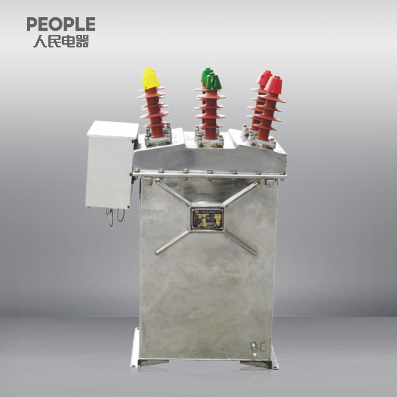 中国人民电器ZW8-12C/630-20户外高压交流自动重合断路器