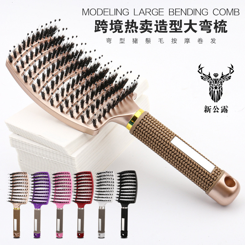 Big Bend Comb Rib Comb Pig Mane Anti-static Bend Massage Comb Nine-row Comb Shape Curly Hair Plastic Hair Comb