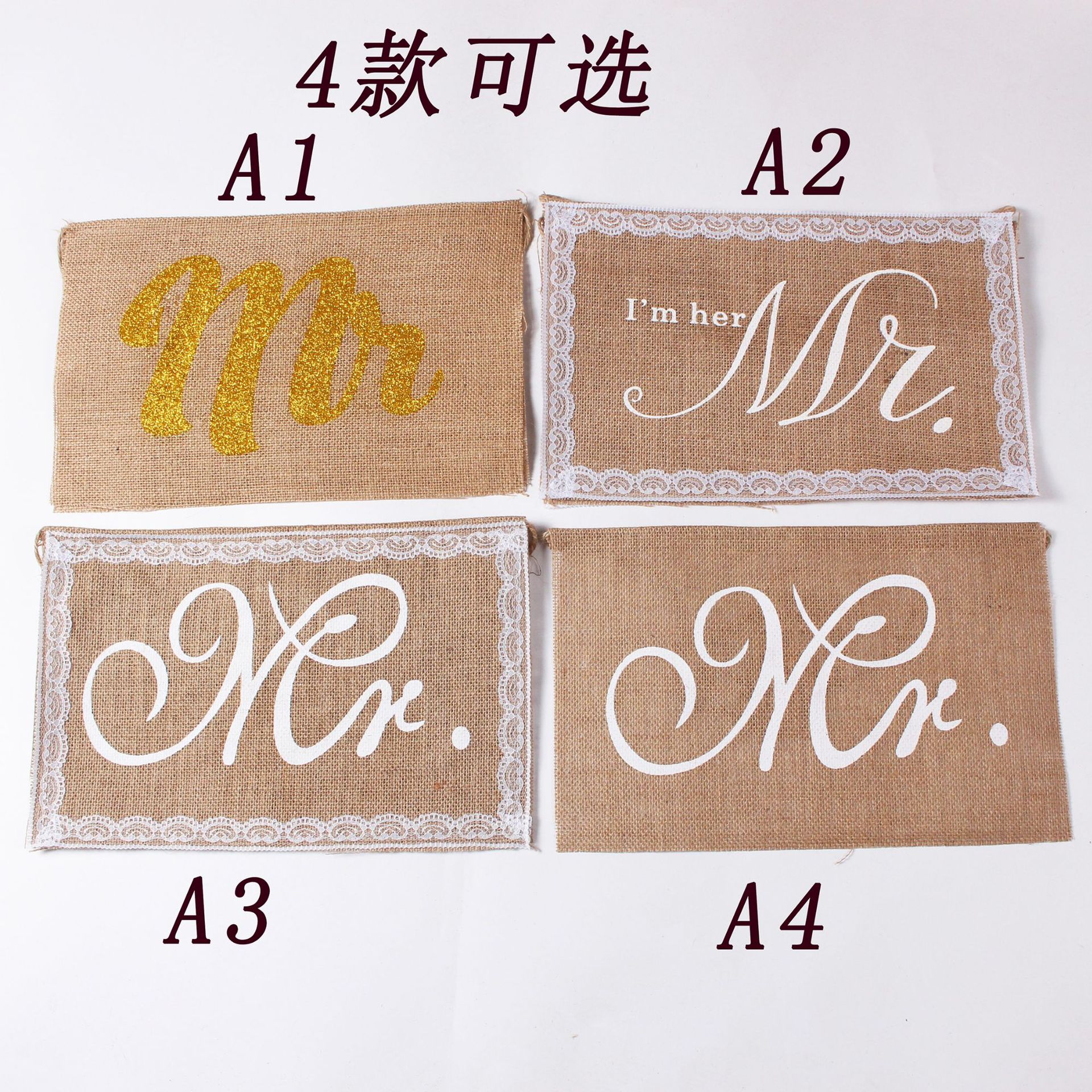 麻布椅背椅套 欧美复古烫金Mr&Mrs婚庆情侣派对圣诞装饰logo