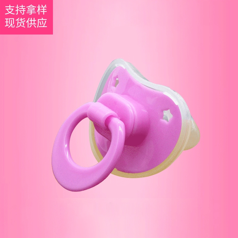 Children's silicone pacifier