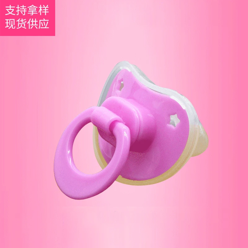 Children's silicone pacifier