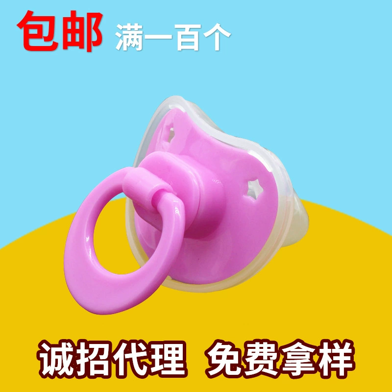 Children's silicone pacifier